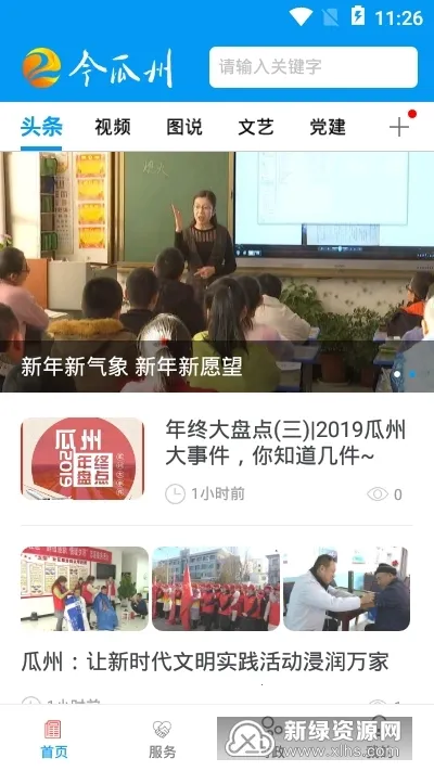 �����2026���ذ�װ