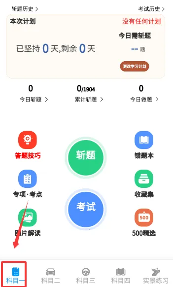 ��У����3D2026���ذ�װ