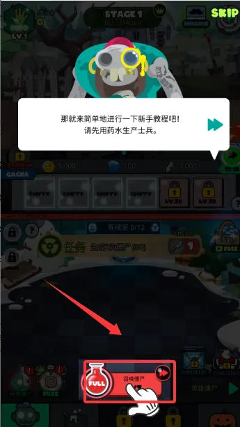 ��ʬ������׿���ֻ���