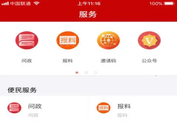 �����2026�ٷ�����