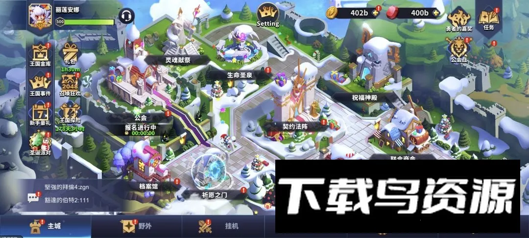 ����˹ս��