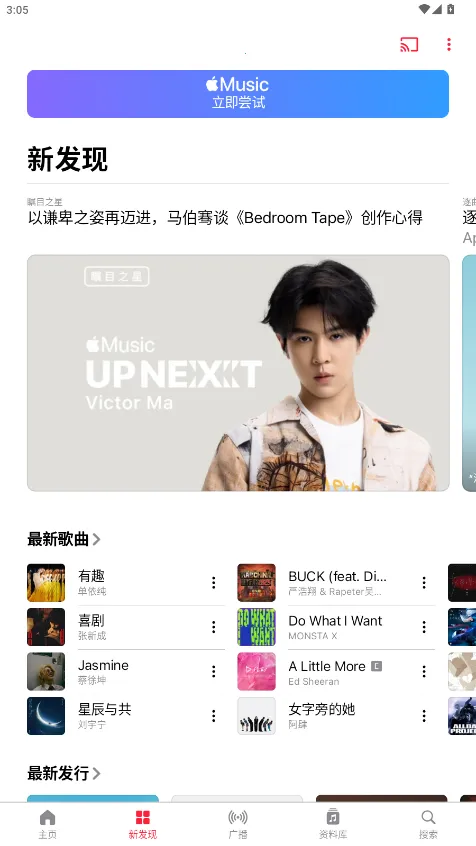 ƻ������app ���°�2026���ذ�װ