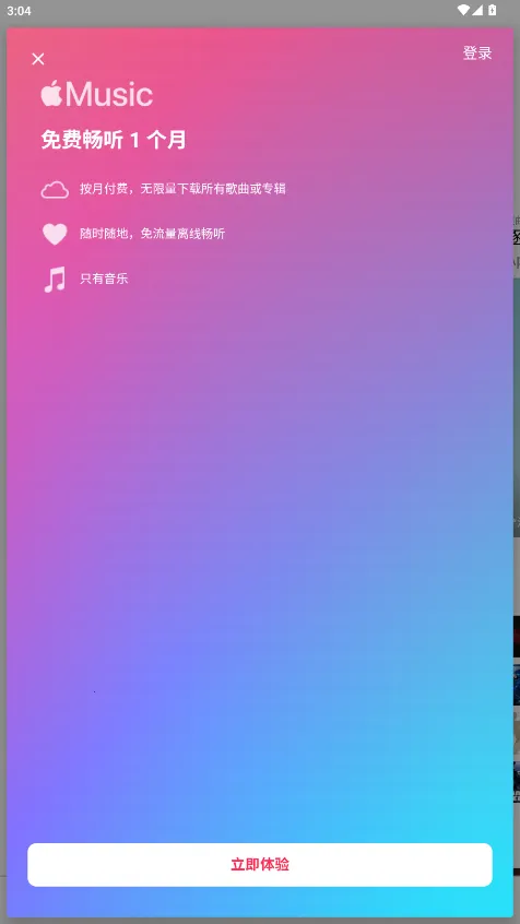 ƻ������app ���°�2026���ذ�װ