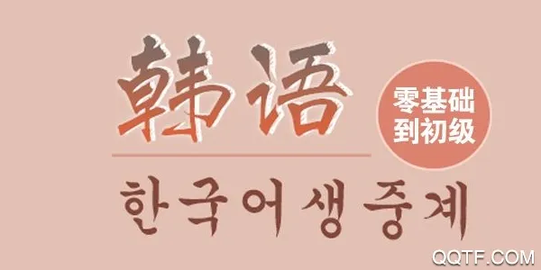 ���﷢���ʵ䰲׿���ֻ���