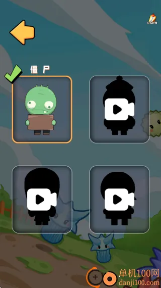 ��԰��ս����