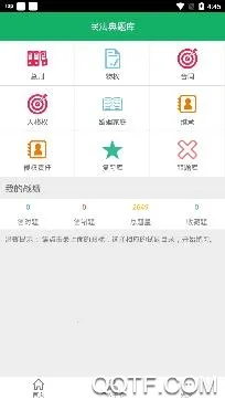 �񷨵���������ֻ���