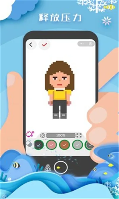 ������ɫ����