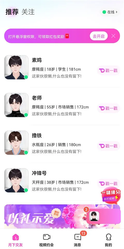 ���½���