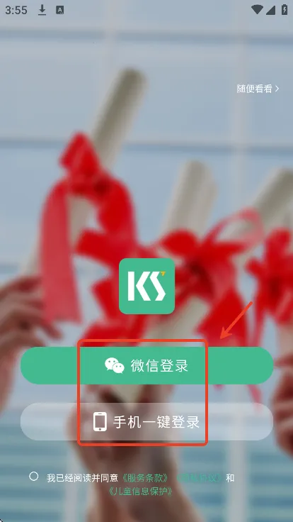 ����Ӣ�ﰲ׿���ֻ���