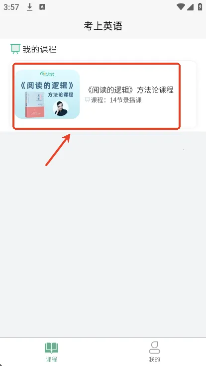 ����Ӣ�ﰲ׿���ֻ���