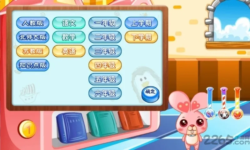 ������԰2026���ذ�װ