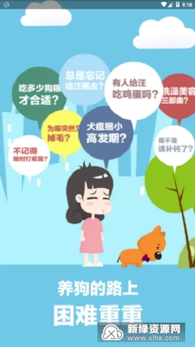 ������԰2026���ذ�װ