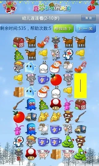 �׶�������