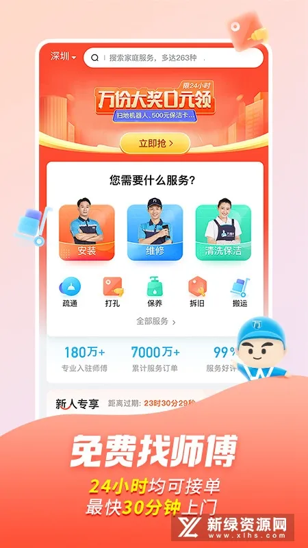 ��ʦ���Ҿ�ά��2026���ذ�װ