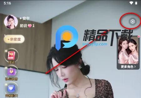 �����PRO��(LoveBay Pro)