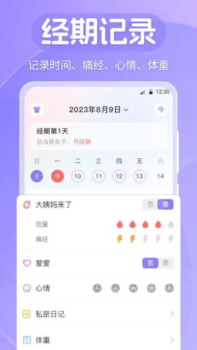 Luna2026�ٷ�����