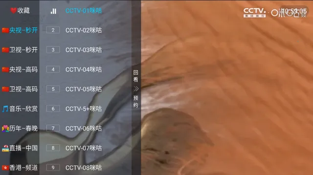 �׷�TV����ֱ������