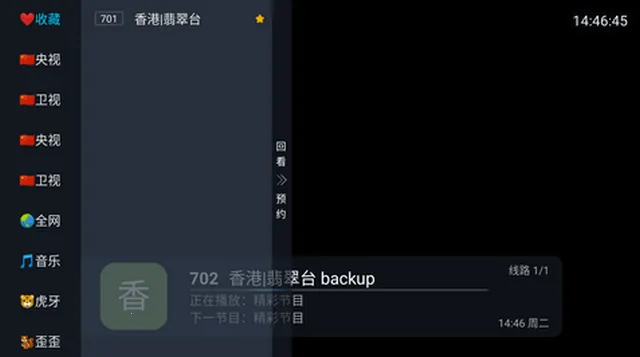 �׷�TV����ֱ��