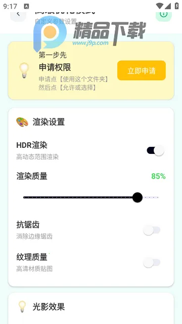 ��������2026�ٷ����°汾