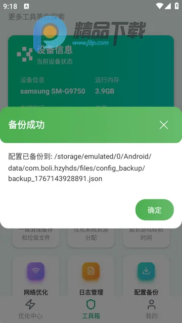 ��������HD Max���°�