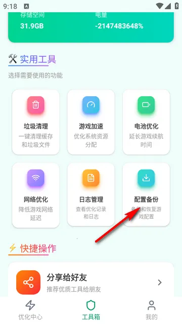 ��������2026�ٷ����°汾