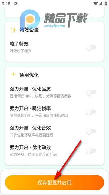 ��������2026�ٷ����°汾