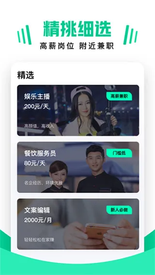 ��ְ�״�2026�ٷ�����