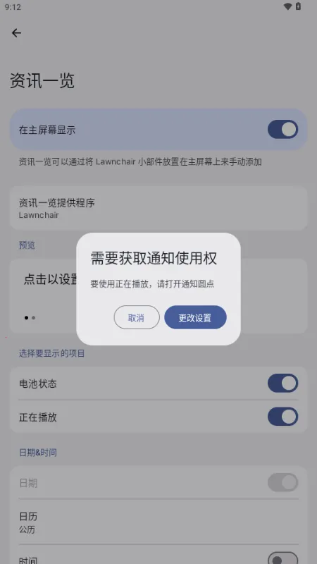 ħȤ������lawnchair