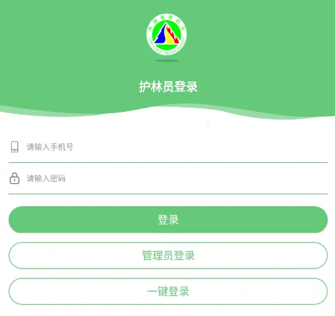 ��⼴������ԱѲ���������ֻ���