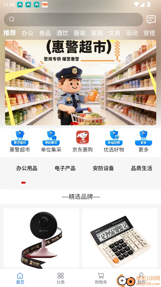 ����ƽ��2026�ٷ�����