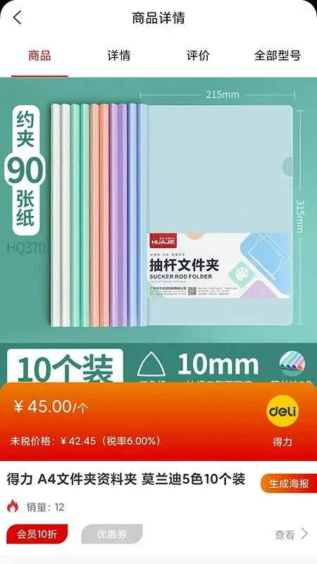 ����ƽ��2026�ٷ�����