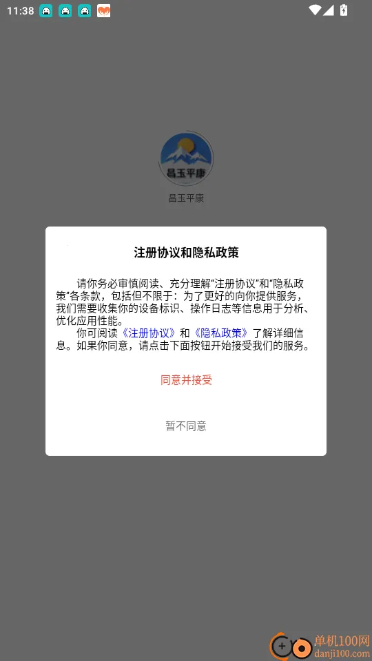 ����ƽ��2026�ٷ�����