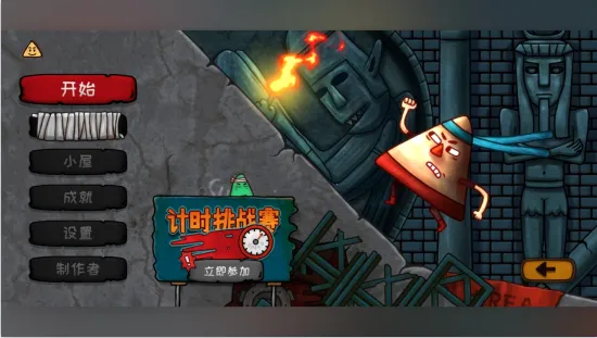 С���Ǵ�Ӣ��2026���°汾