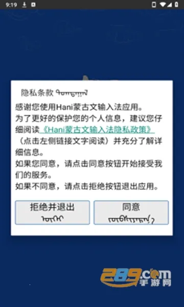 Hani�ɹ������뷨��׿���ֻ���