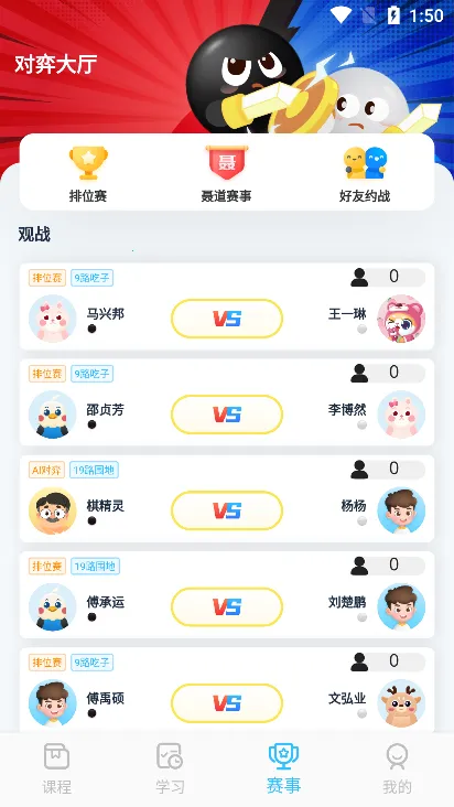 ����ƽ�ٶ�Χ�������ֻ���