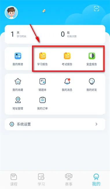 ����ƽ�ٶ�Χ�������ֻ���