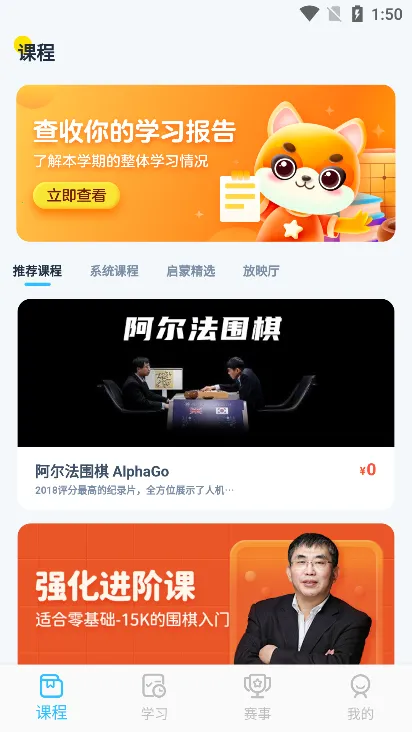 ����ƽ�ٶ�Χ�������ֻ���