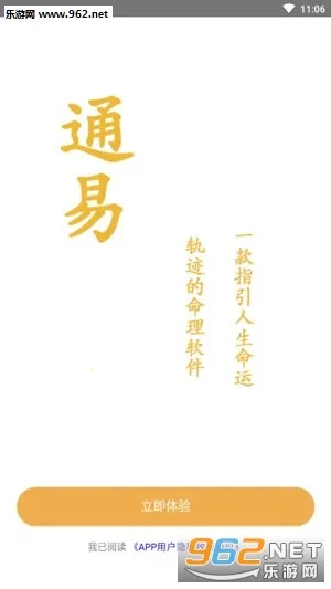 ͨ�װ���2026�ٷ�����