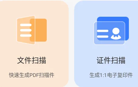 ����ɨ������2026�ٷ�����