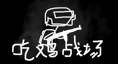 ����˳Լ�����