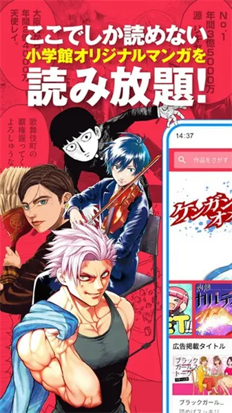 Manga One2026���ذ�װ