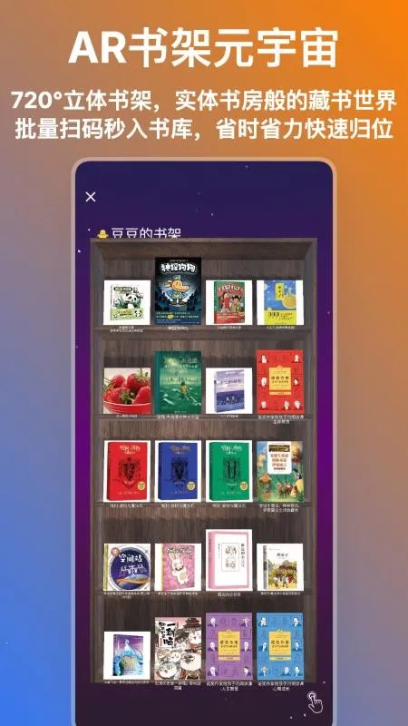 ������ֵ�����ֻ���