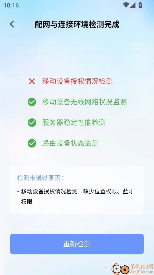 ����δ��