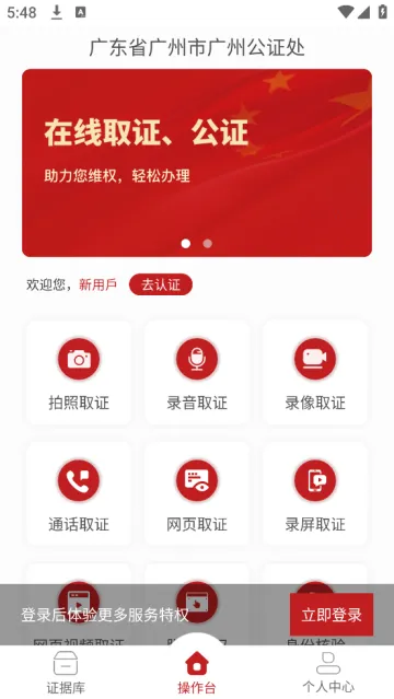 ���ݹ�֤������ȡ֤�����ֻ���