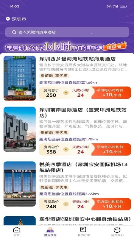 ����ʱ��