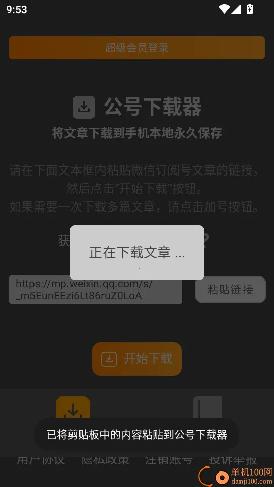 ����������2026�ٷ�����