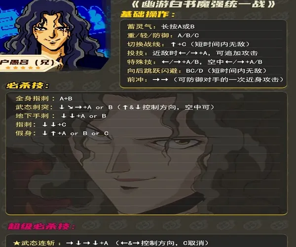 ���ΰ���ħǿͳһս2026�ٷ����°汾