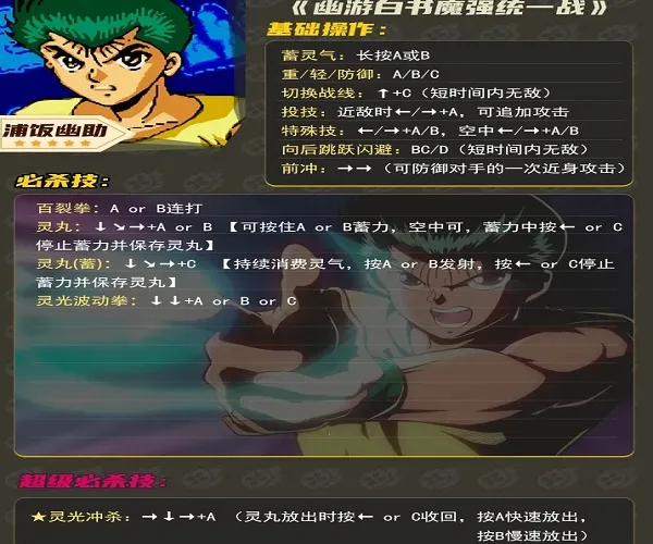 ���ΰ���ħǿͳһս2026�ٷ����°汾