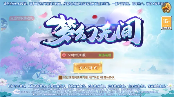 �λ��޼䰲׿���ֻ���