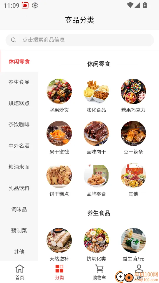 ��ά���2026���ذ�װ